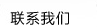 (lin)ϵ҂