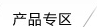 a(chn)Ʒչʾ